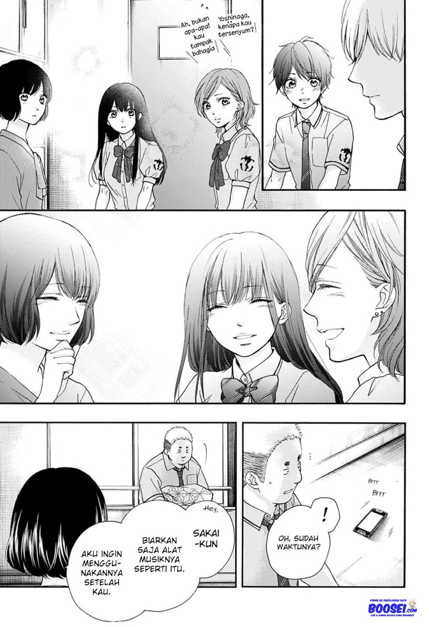 Kono Oto Tomare!